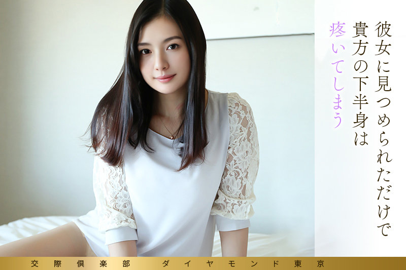 芽郁｜素人・ハイビジョン｜FANZA動画