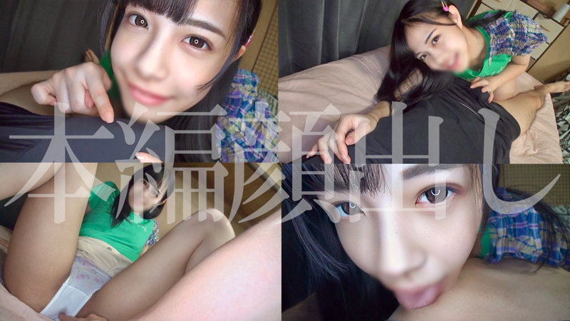 はるひちゃん｜素人・ハイビジョン｜FANZA動画