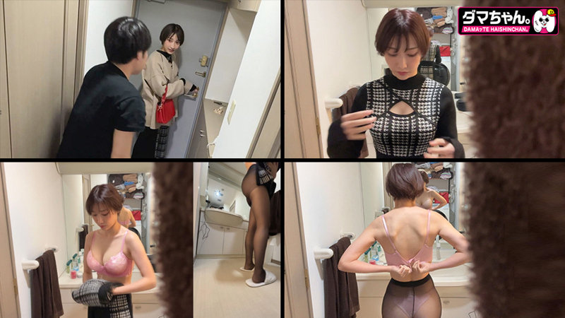 宮野さん｜素人・4K｜FANZA動画