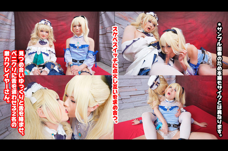 JI@さん＆BARBAR@さん｜素人・ハイビジョン｜FANZA動画