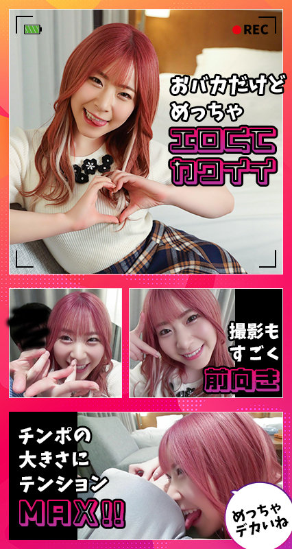 エナ｜素人・ハイビジョン｜FANZA動画