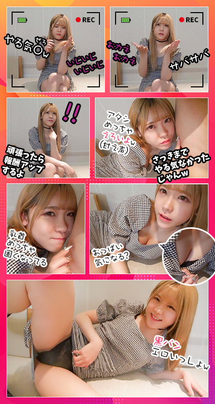 スズキ｜素人・ハイビジョン｜FANZA動画