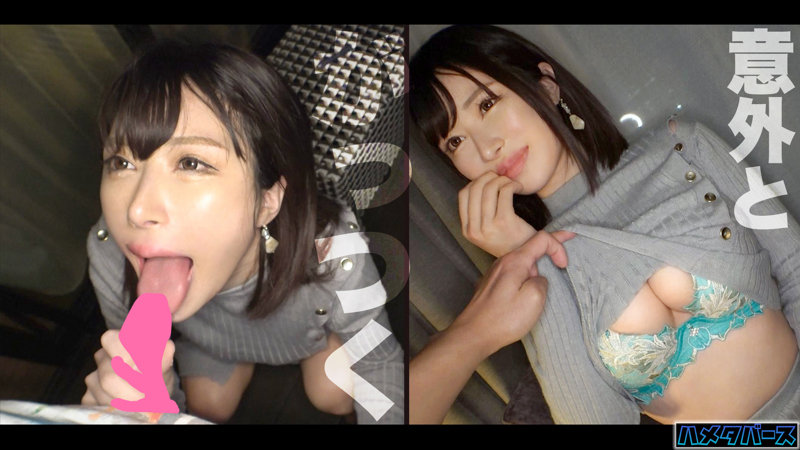 ふうかちゃん｜素人・お姉さん｜FANZA動画