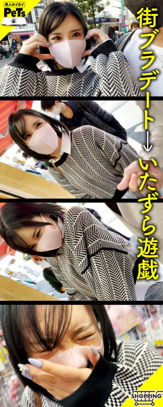 ミオ｜素人・野外・露出｜FANZA動画