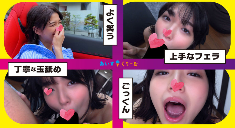 すみれ｜素人・4K｜FANZA動画