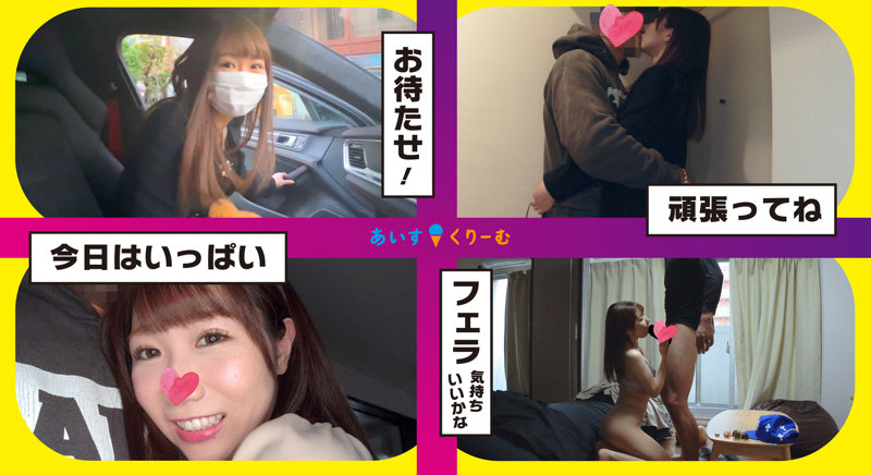 えま｜素人・4K｜FANZA動画