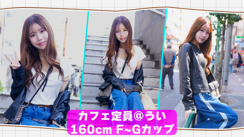 うい｜素人・ハイビジョン｜FANZA動画