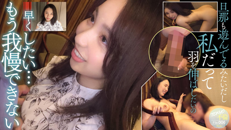 真帆｜素人・ハイビジョン｜FANZA動画