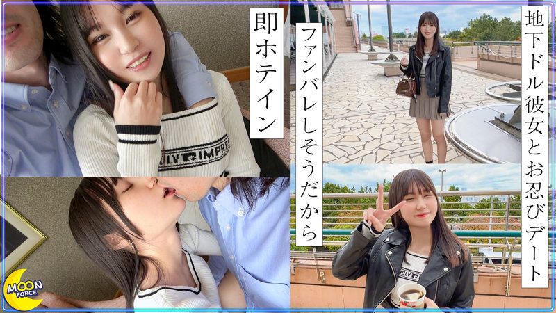 なのは｜素人・ハイビジョン｜FANZA動画