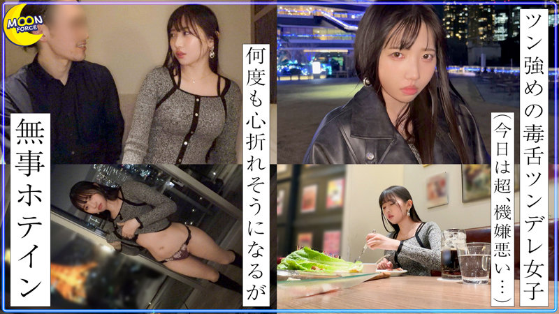 ひかり｜素人・ハイビジョン｜FANZA動画