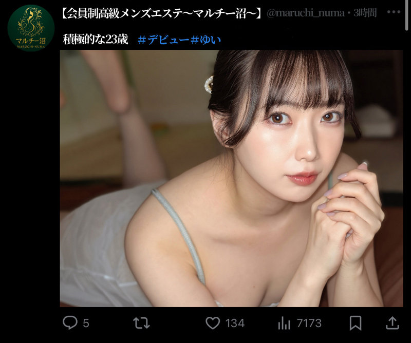 ゆい｜素人・ハイビジョン｜FANZA動画