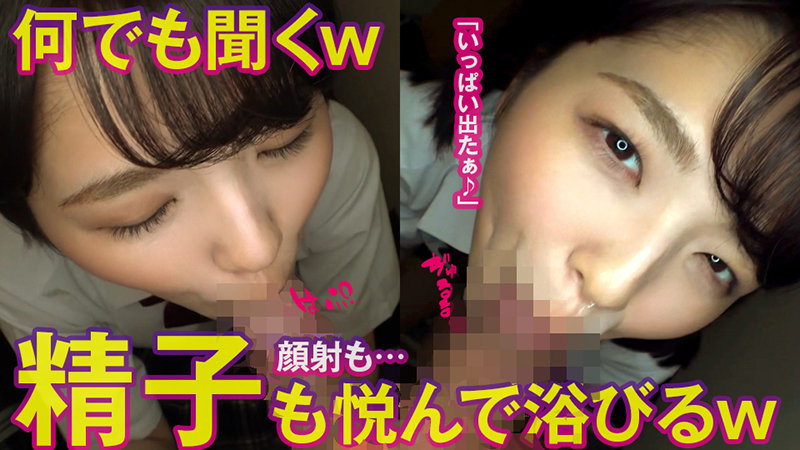 すみれ｜素人・ハイビジョン｜FANZA動画