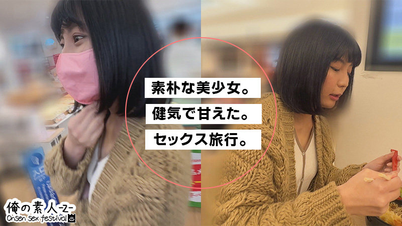 HOTARU｜素人・ハイビジョン｜FANZA動画