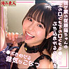 こなつさん｜素人・独占配信｜FANZA動画