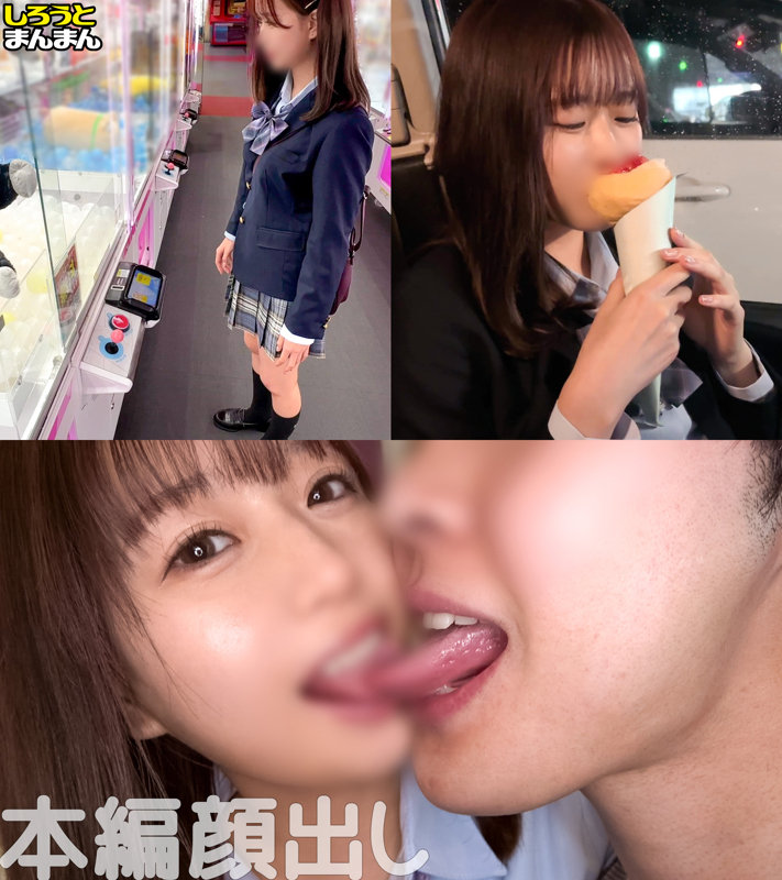 あんな｜素人・ハイビジョン｜FANZA動画