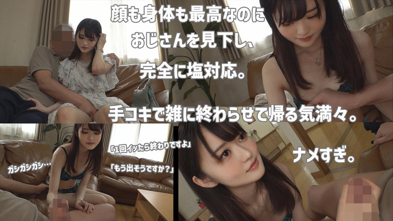 HARUKI｜素人・ハイビジョン｜FANZA動画