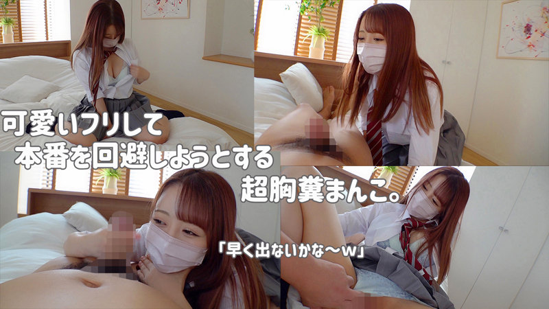 メイ｜素人・独占配信｜FANZA動画