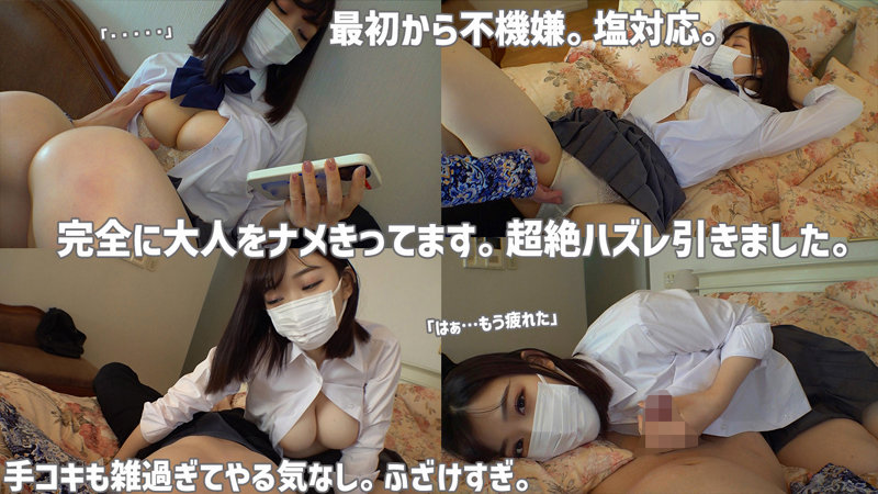 恵那｜素人・独占配信｜FANZA動画