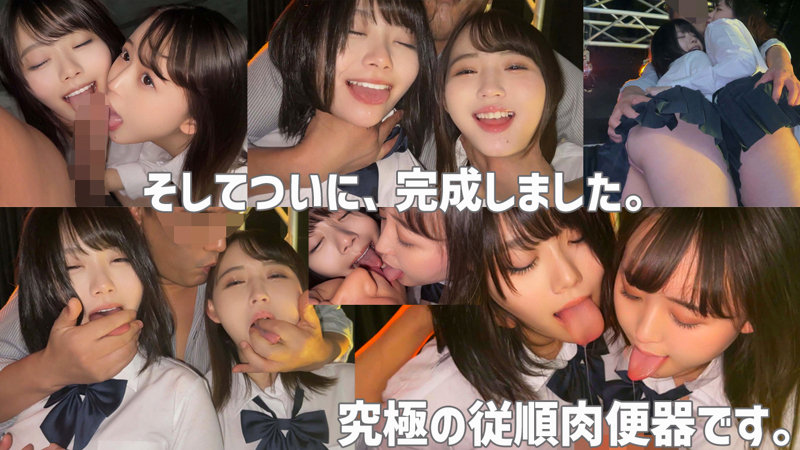 ゆら＆ゆの｜素人・独占配信｜FANZA動画