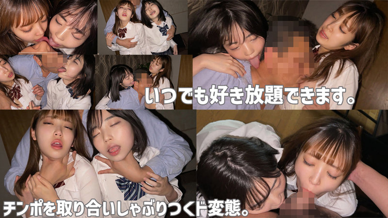 さら＆えな｜素人・独占配信｜FANZA動画