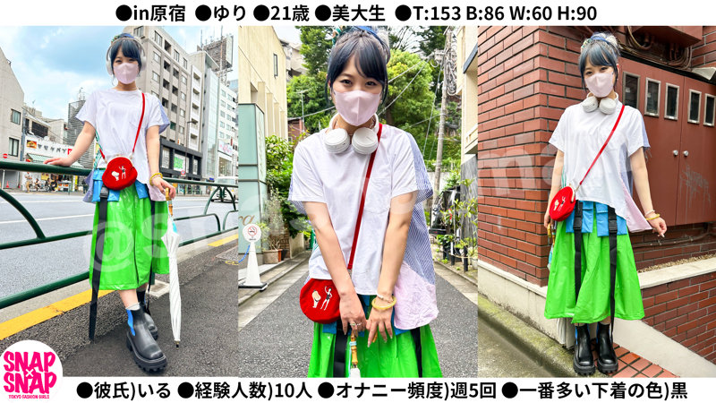 ゆり｜素人・ナンパ｜FANZA動画