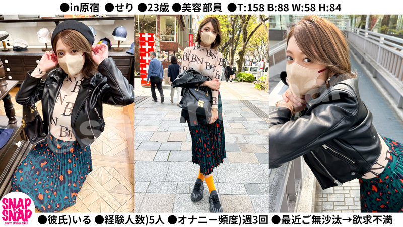 せり｜素人・ナンパ｜FANZA動画