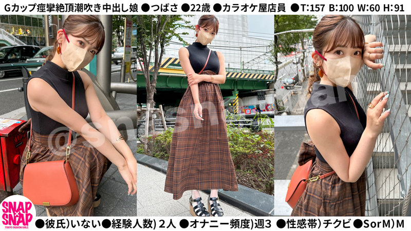 つばさ｜素人・ハイビジョン｜FANZA動画