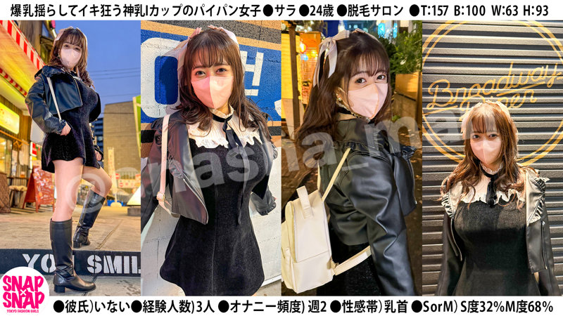 サラ｜素人・ハイビジョン｜FANZA動画