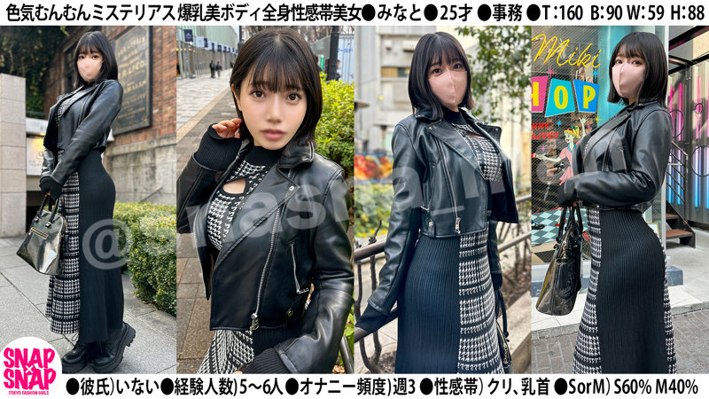 みなと｜素人・ハイビジョン｜FANZA動画