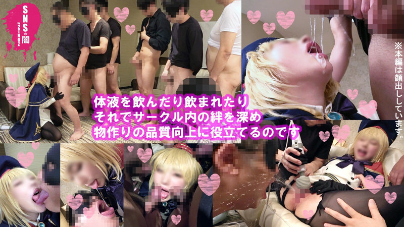 メスガキレイヤーFちゃん 2｜素人・ハイビジョン｜FANZA動画