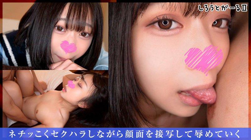 あやちゃん｜素人・独占配信｜FANZA動画