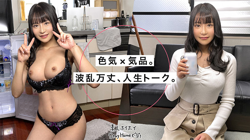 SALA｜素人・ハメ撮り｜FANZA動画