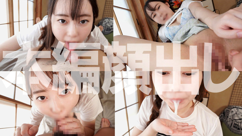 おとねちゃん｜素人・ミニ系｜FANZA動画