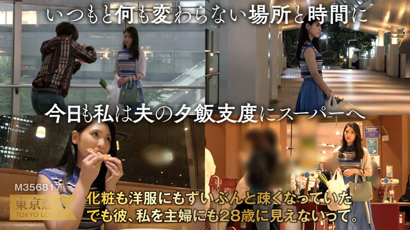 京田はな｜素人・独占配信｜FANZA動画