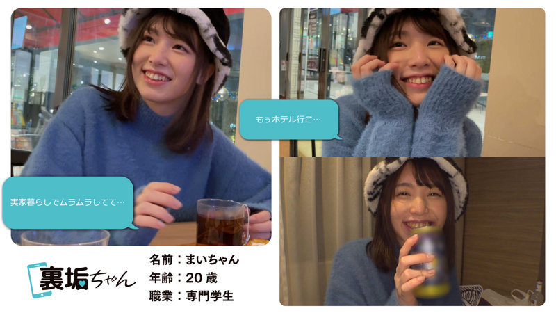 まい｜素人・ハイビジョン｜FANZA動画