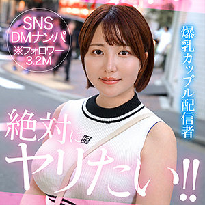 moo｜素人・ドキュメンタリー｜FANZA動画