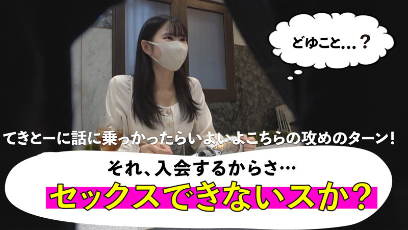 しほ｜素人・盗撮・のぞき｜FANZA動画