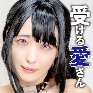 愛さん 2｜素人・中出し｜FANZA動画