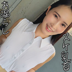 さくらさん｜素人・アクメ・オーガズム｜FANZA動画