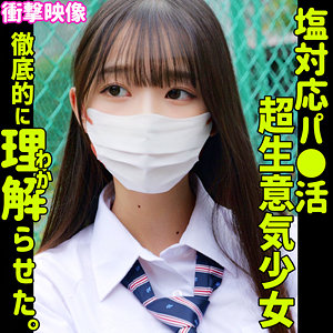 つぼみ｜素人・中出し｜FANZA動画