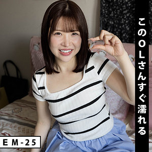 えま｜素人・OL｜FANZA動画