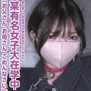 りこ｜素人・中出し｜FANZA動画