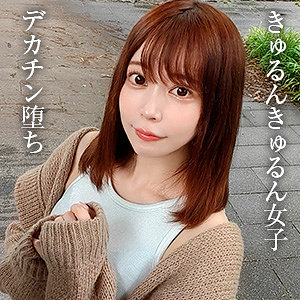 ねね｜素人・ローション・オイル｜FANZA動画