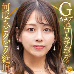 すみれさん｜素人・中出し｜FANZA動画