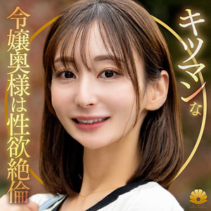 ゆりさん｜素人・潮吹き｜FANZA動画