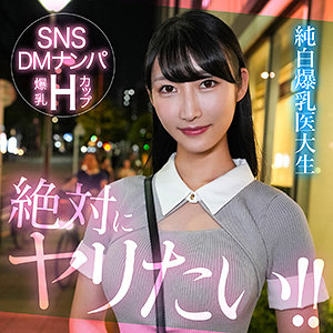 mioyuki｜素人・ドキュメンタリー｜FANZA動画