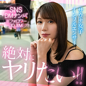 mitsu｜素人・ドキュメンタリー｜FANZA動画