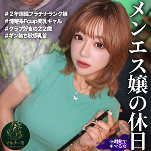 さえ｜素人・美少女｜FANZA動画