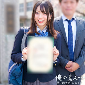 あおい｜素人・ローション・オイル｜FANZA動画