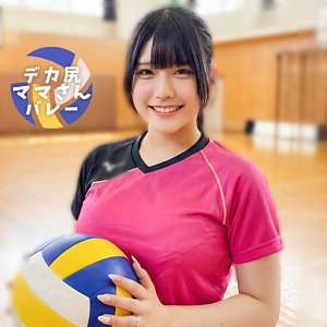 かのんさん｜素人・巨乳｜FANZA動画